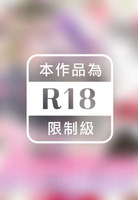 移居、鄉下老房、還附贈炮友!? 番外篇 椿社長的密約新娘