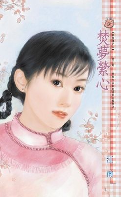作品封面