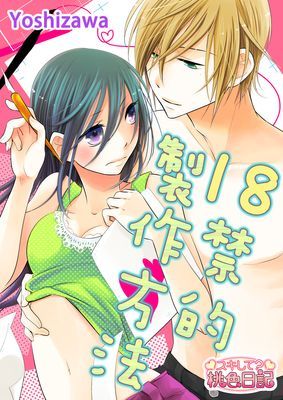 作品封面