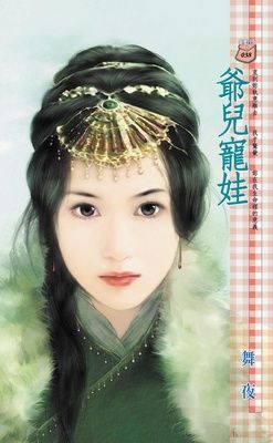 作品封面
