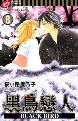 作品封面