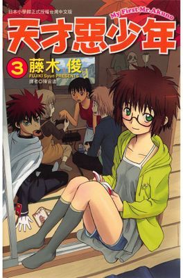 作品封面