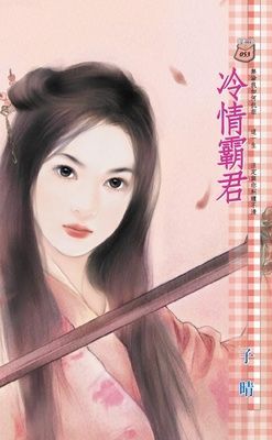 作品封面