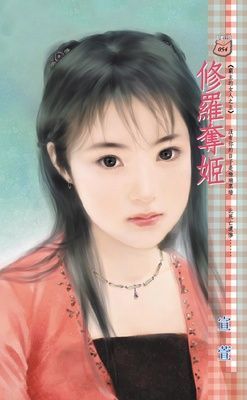 作品封面
