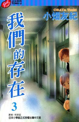 作品封面