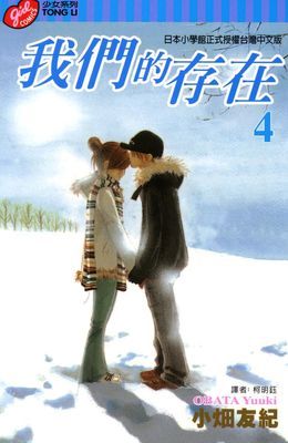 作品封面