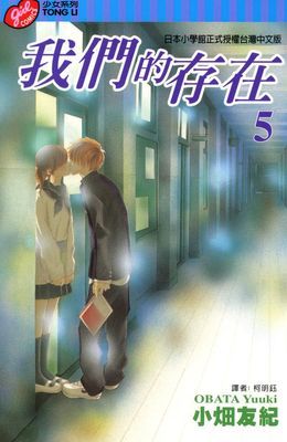 作品封面