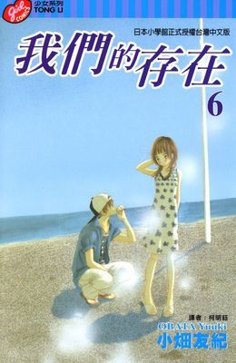 作品封面