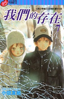 作品封面