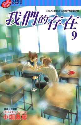 作品封面