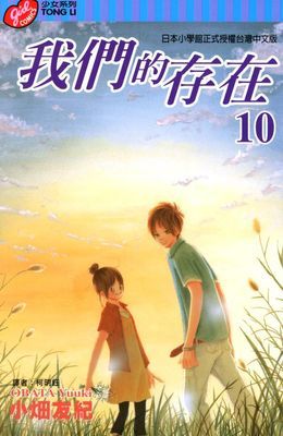 作品封面