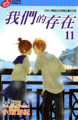 作品封面