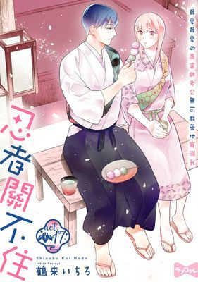 作品封面