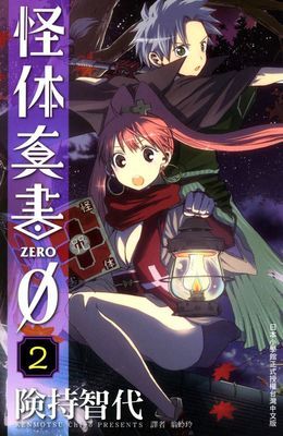 作品封面