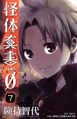 作品封面