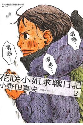 作品封面