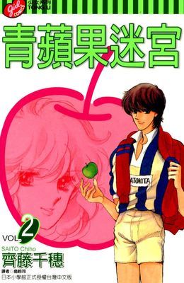 作品封面