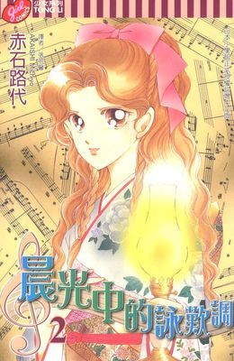 作品封面
