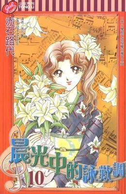 作品封面