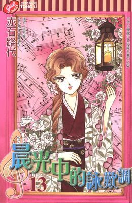 作品封面