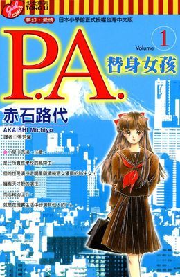 作品封面