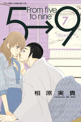 作品封面