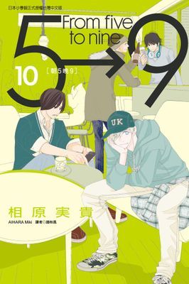 作品封面