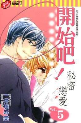 作品封面