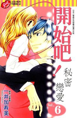 作品封面