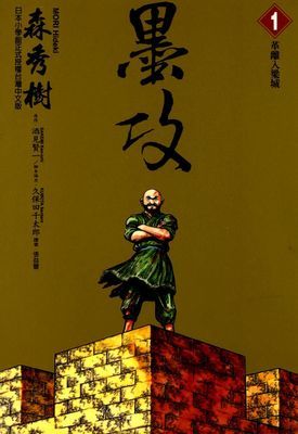 作品封面