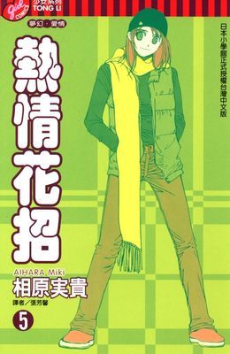 作品封面