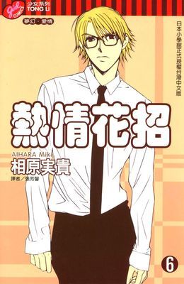 作品封面