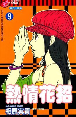 作品封面