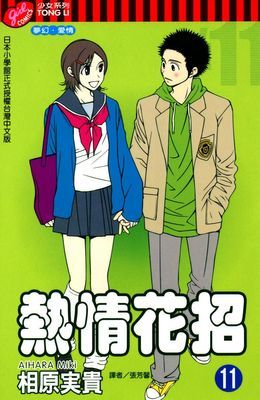 作品封面