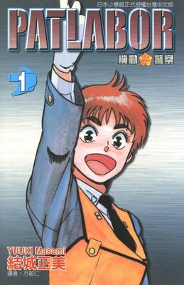 作品封面