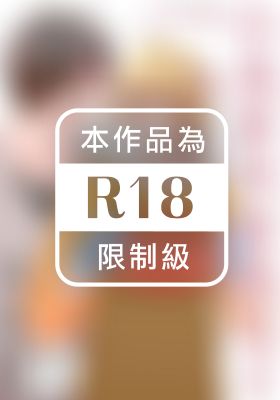 【直條式漫畫】小說家與家政夫2