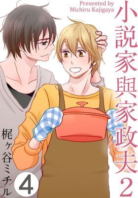 作品封面