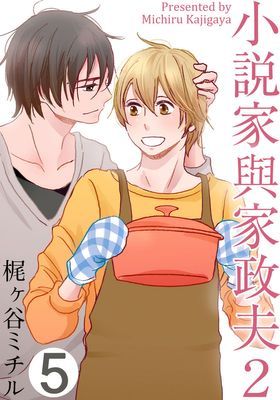 作品封面