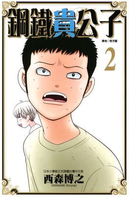 作品封面