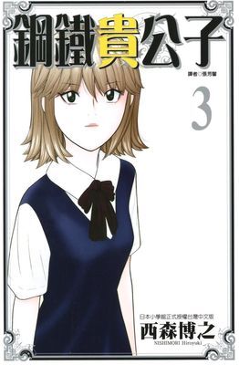 作品封面