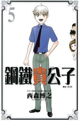 作品封面
