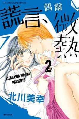 作品封面