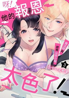 作品封面