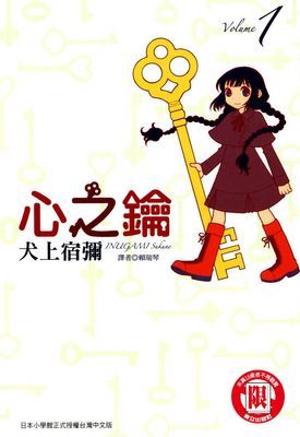 作品封面