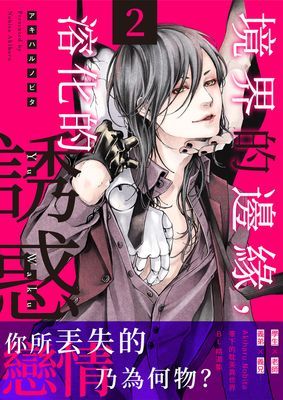 作品封面