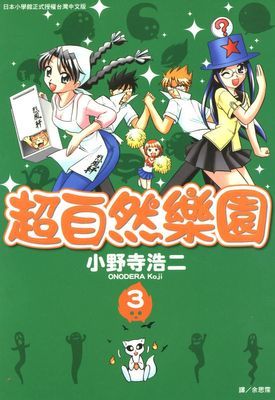 作品封面