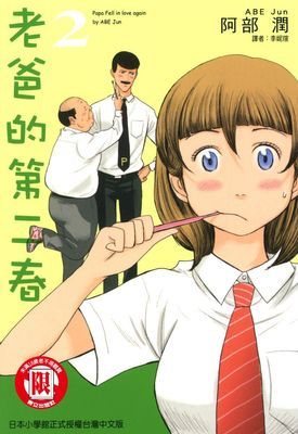 作品封面