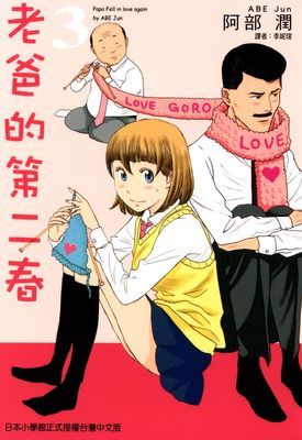 作品封面