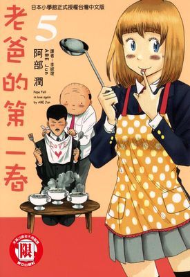 作品封面