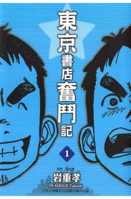 作品封面
